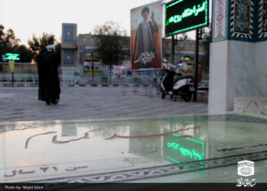گزارش تصویری/ پنج روز خدمترسانی به بیش از بیست هزار نفر از مشیعان رهبر شهید