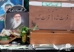 گزارش تصویری/ پنج روز خدمترسانی به بیش از بیست هزار نفر از مشیعان رهبر شهید