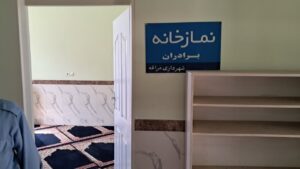 بازدید از نمازخانه خانه های بین راهی وجایگاه های سوخت شهرستان مراغه