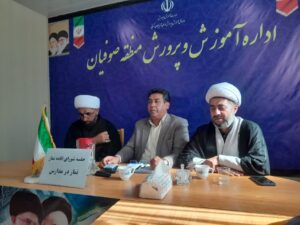 اولین جلسه شورای اقامه نماز شهر صوفیان