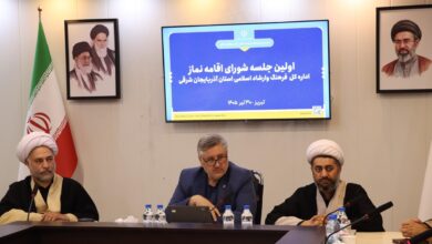 اولین جلسه شورای اقامه نماز اداره فرهنگ و ارشاد اسلامی استان