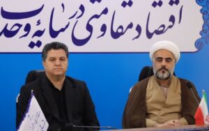 شورای اقامه نماز شهرستان فردیس برگزار شد