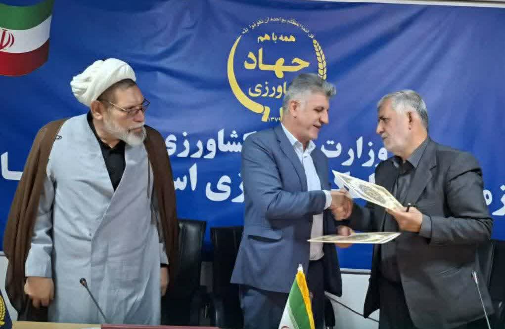 مضای تفاهم‌نامه همکاری میان سازمان جهاد کشاورزی گلستان و ستاد اقامه نماز استان