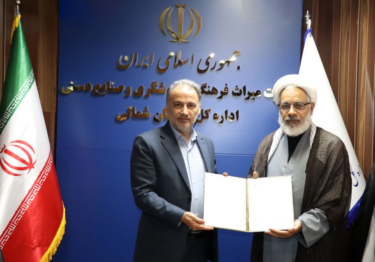 شورای اقامه نماز اداره کل میراث فرهنگی خراسان شمالی