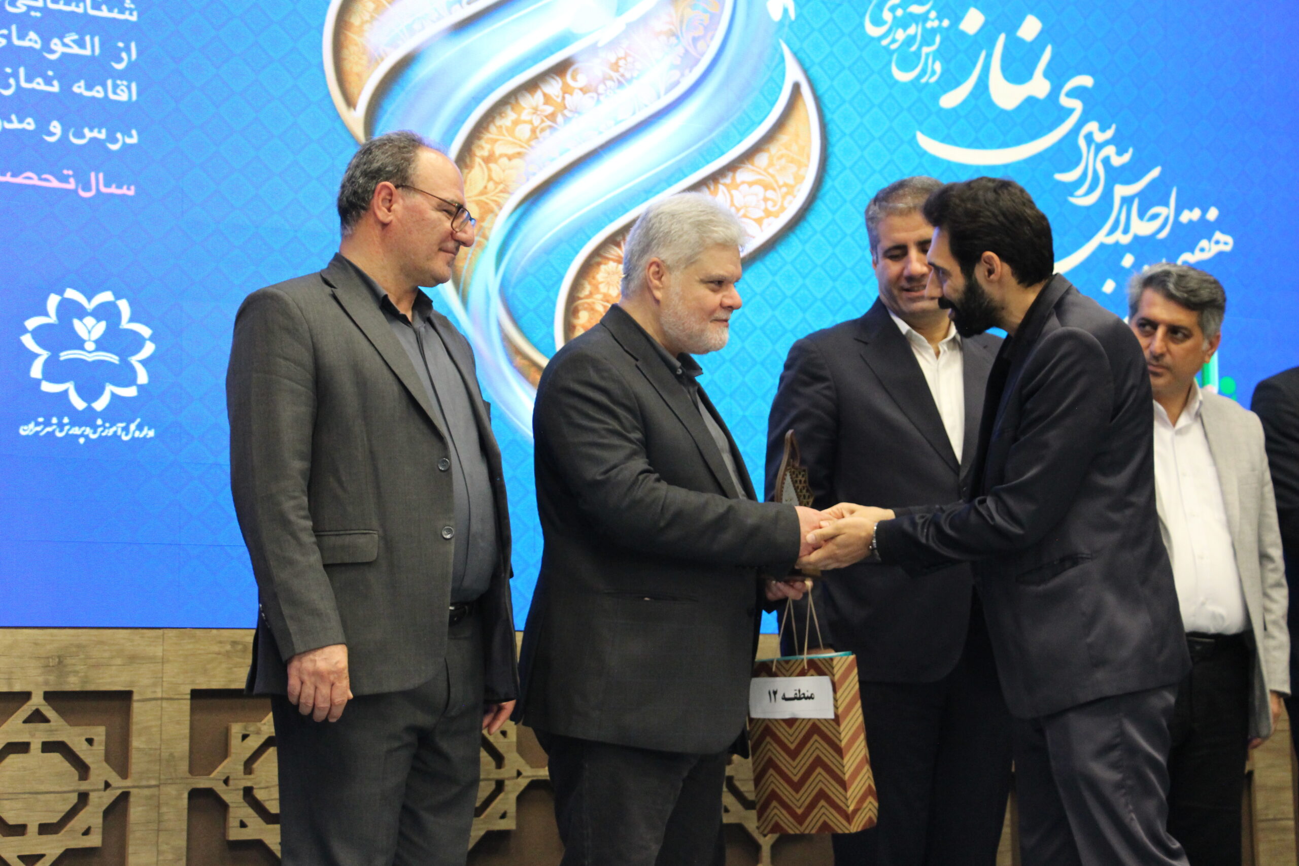 هفتمین اجلاس سراسری نماز دانش آموزی آموزش و پرورش شهر تهران برگزار شد