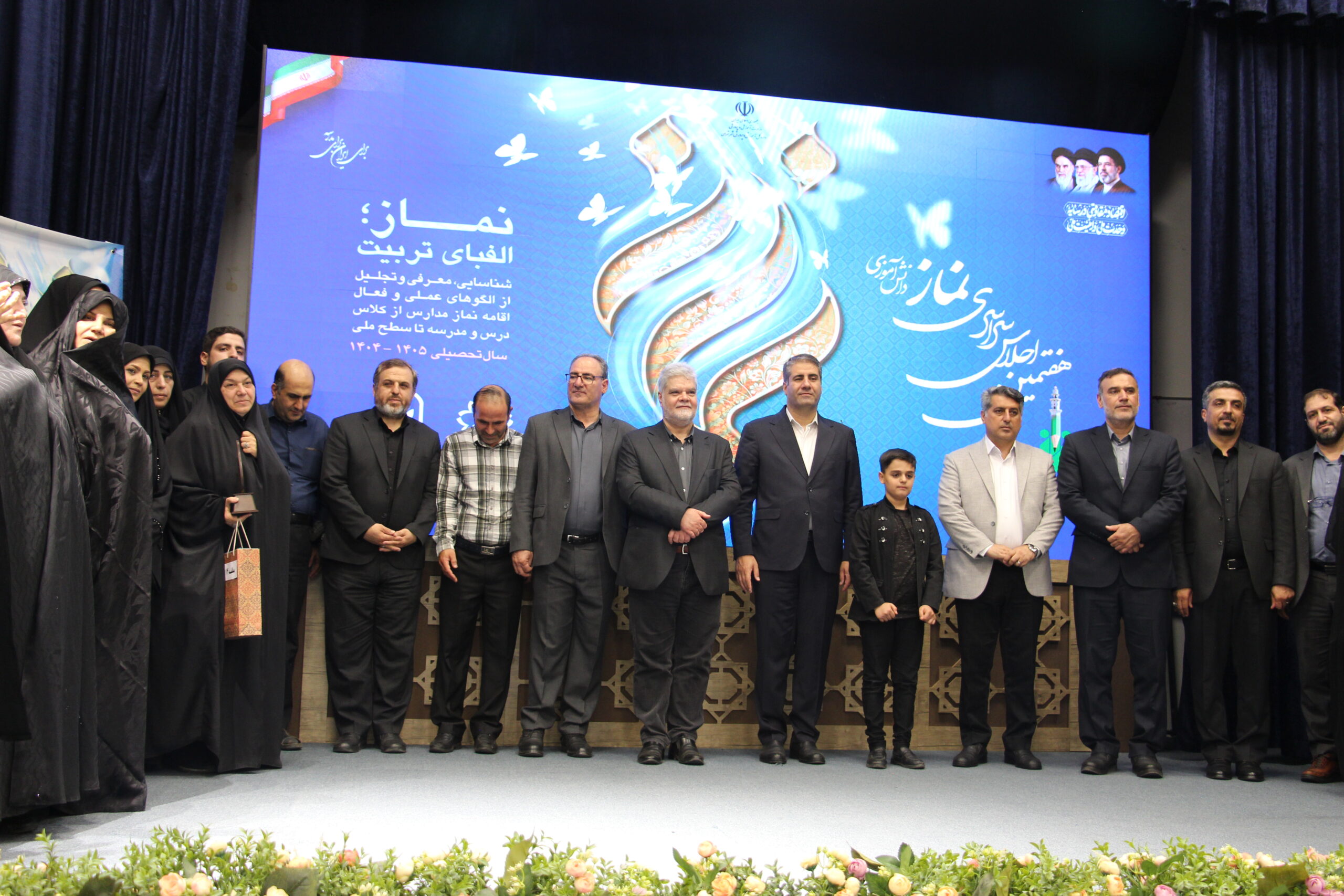 هفتمین اجلاس سراسری نماز دانش آموزی آموزش و پرورش شهر تهران برگزار شد