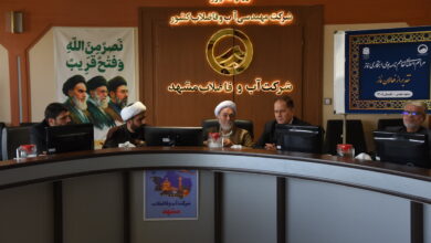 جلسه شورای اقامه نماز آبفای مشهد برگزار شد