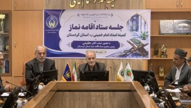 شورای اقامه نماز کمیته امداد کردستان برگزار شد