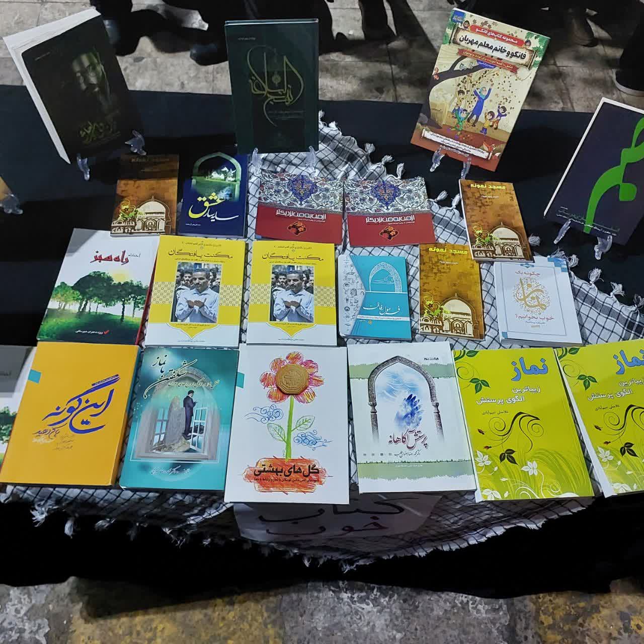 نشست یاوران نماز
