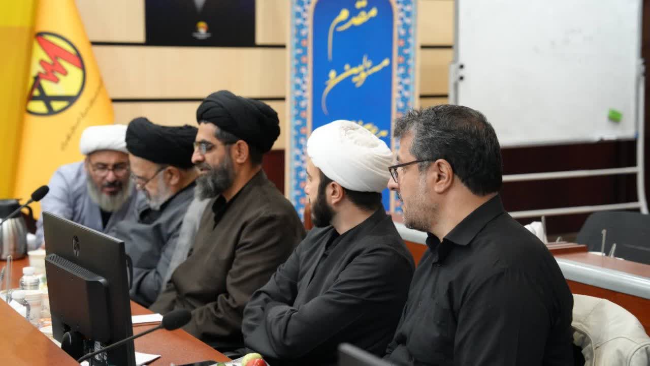نشست مسئولان فرهنگی و دینی شرکتهای مادرتخصصی وزارت نیرو،