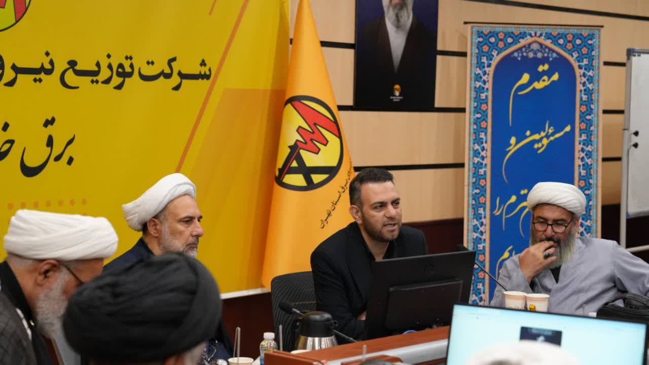 نشست مسئولان فرهنگی و دینی شرکتهای مادرتخصصی وزارت نیرو،
