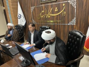 جلسه شورای مهدویت دانشگاه لرستان با حضور مدیر ستاد اقامه نماز استان