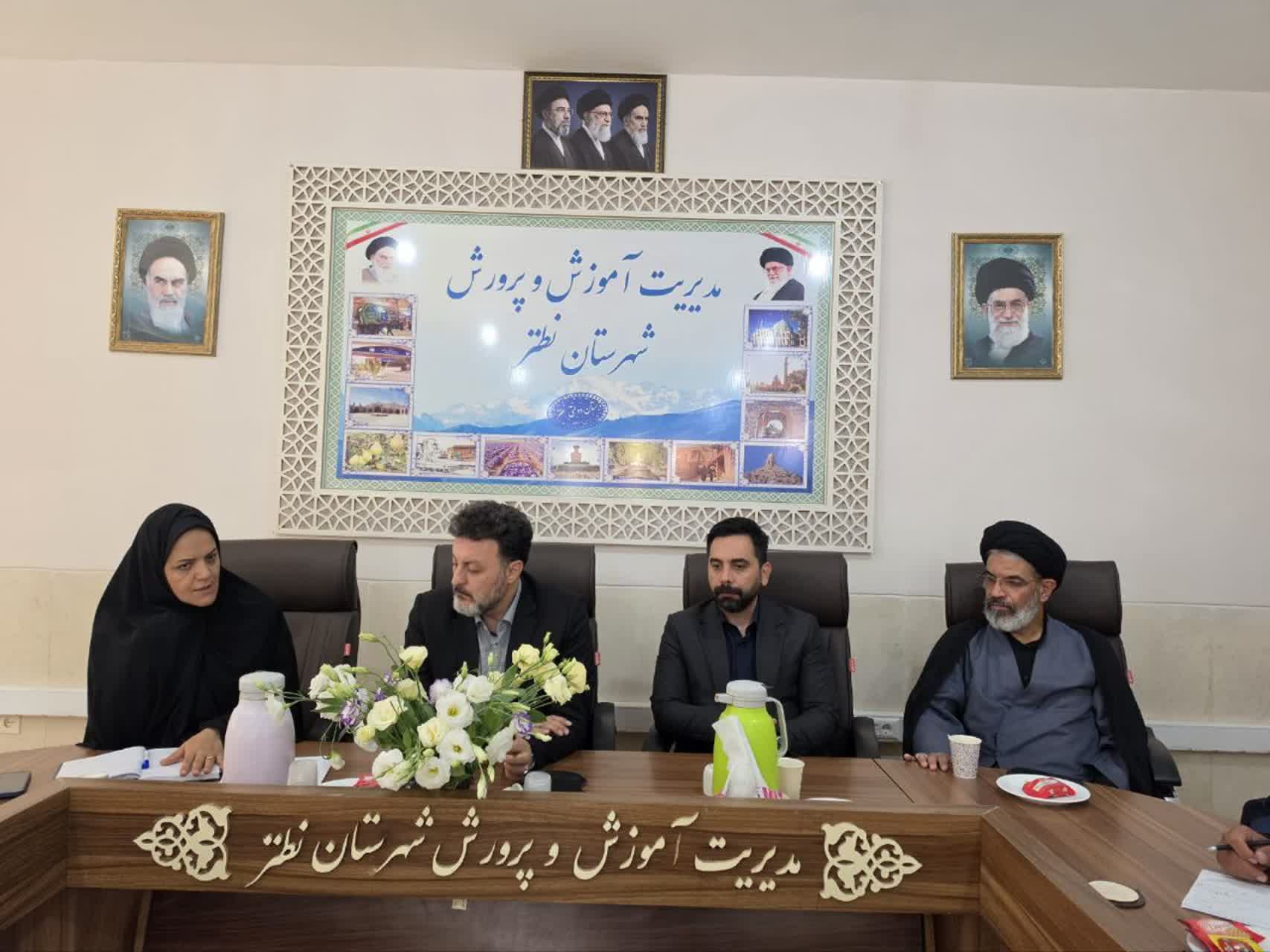 جلسه شورای آموزش و پرورش شهرستان نطنز اصفهان