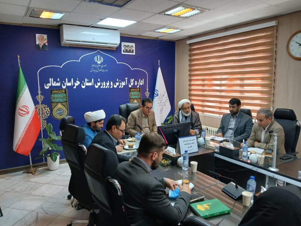 شورای توسعه و ترویج فرهنگ اقامه نماز آموزش و پرورش