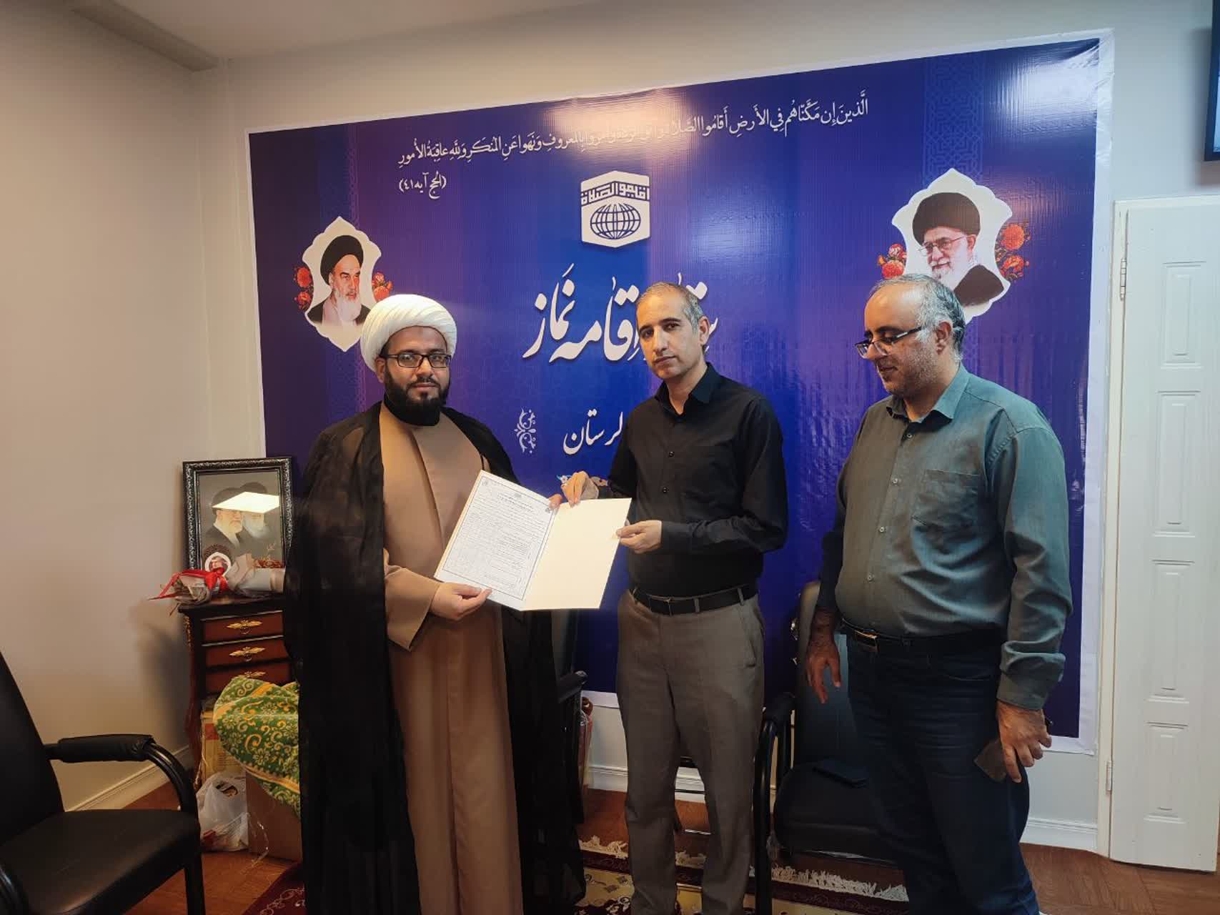امضای تفاهم‌نامه بومی‌سازی فرهنگی؛ ستاد اقامه نماز و زندان‌های لرستان