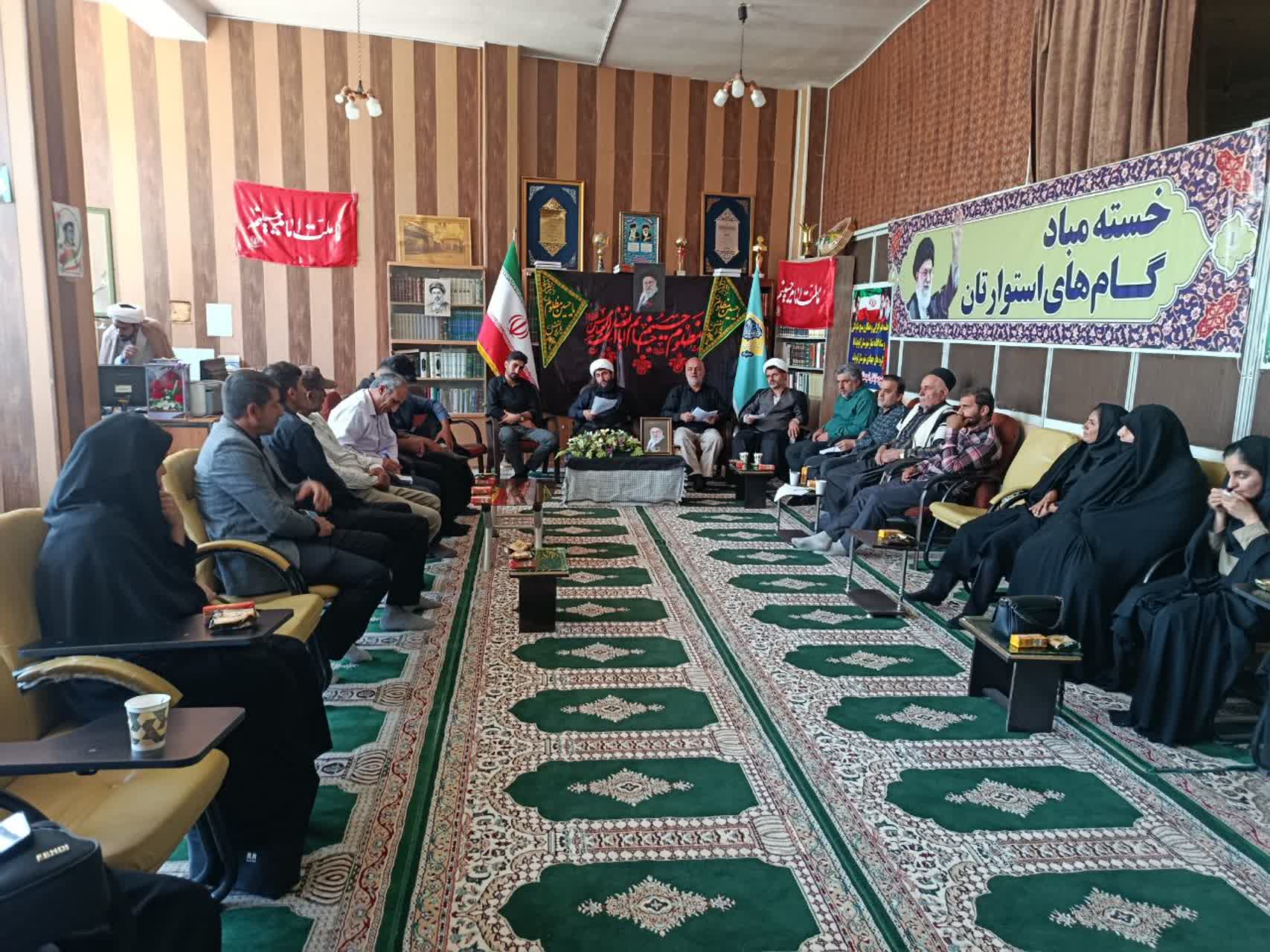 جلسه هم اندیشی ستاد اقامه نماز با گروه های جهادی شهرستان کوهرنگ برگزار شد