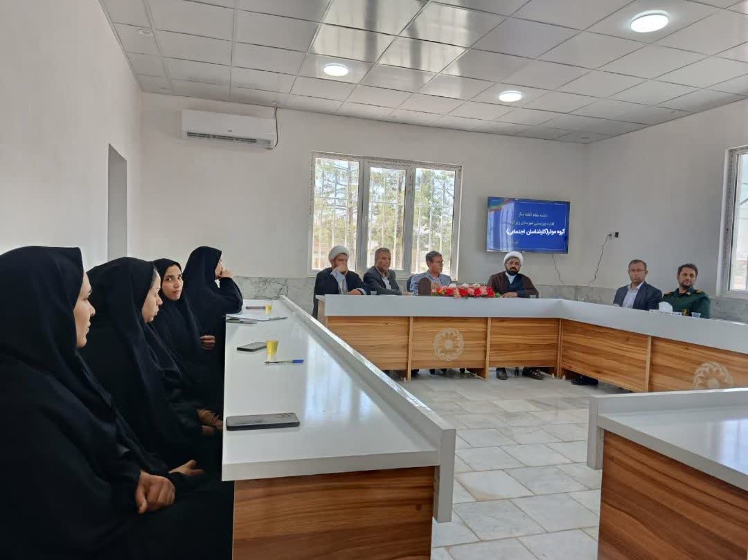 اولین نشست هم اندیشی شیوه دعوت ویژه جوانان و جامعه هدف بهزیستی شهرستان زیرکوه برگزار شد