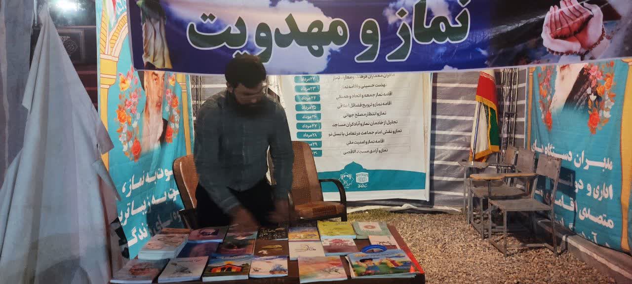 برپایی موکب نماز و مهدویت در میدان آزادی کرمان