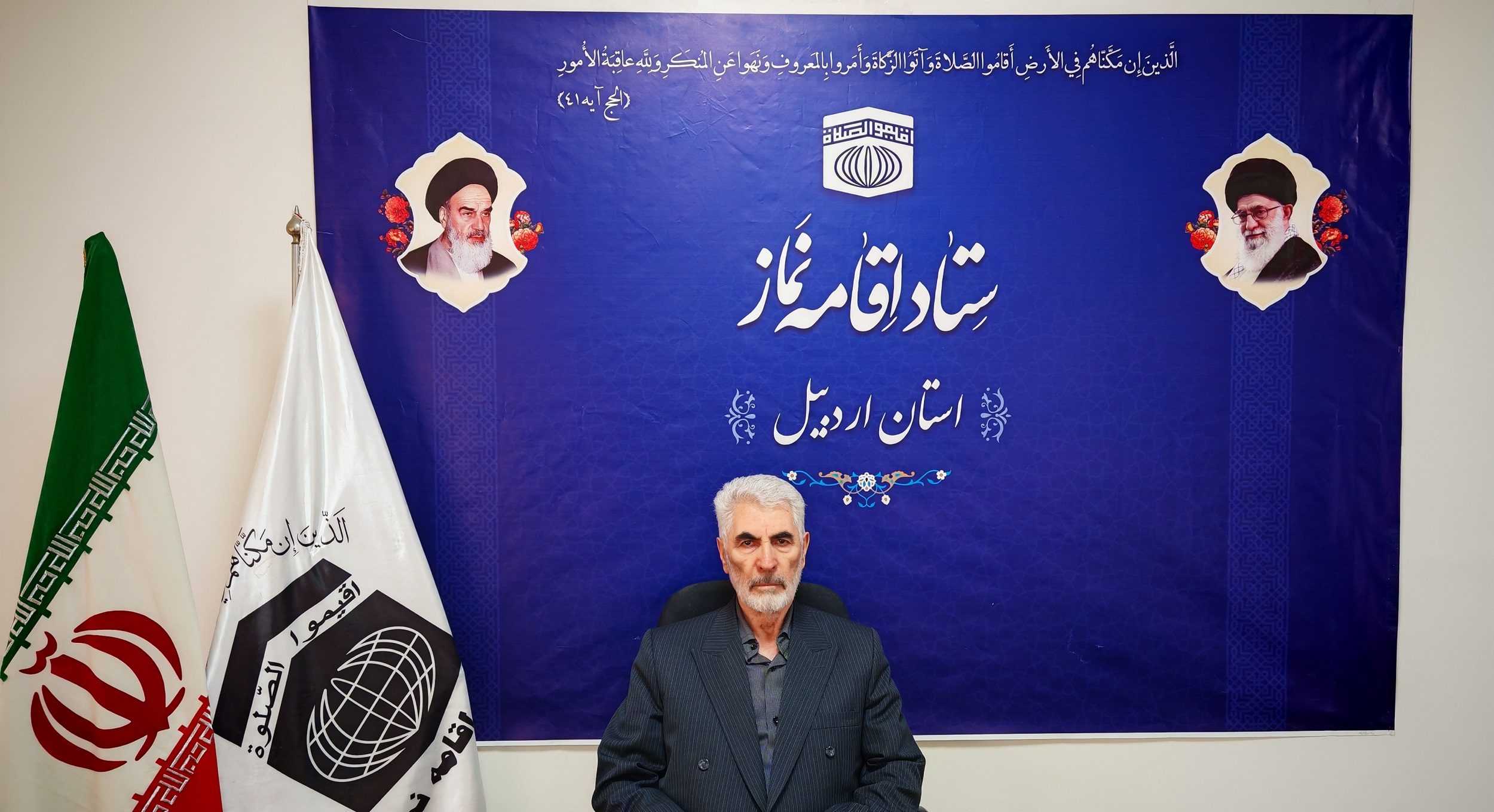 نماز در اندیشه رهبر شهید انقلاب اسلامی