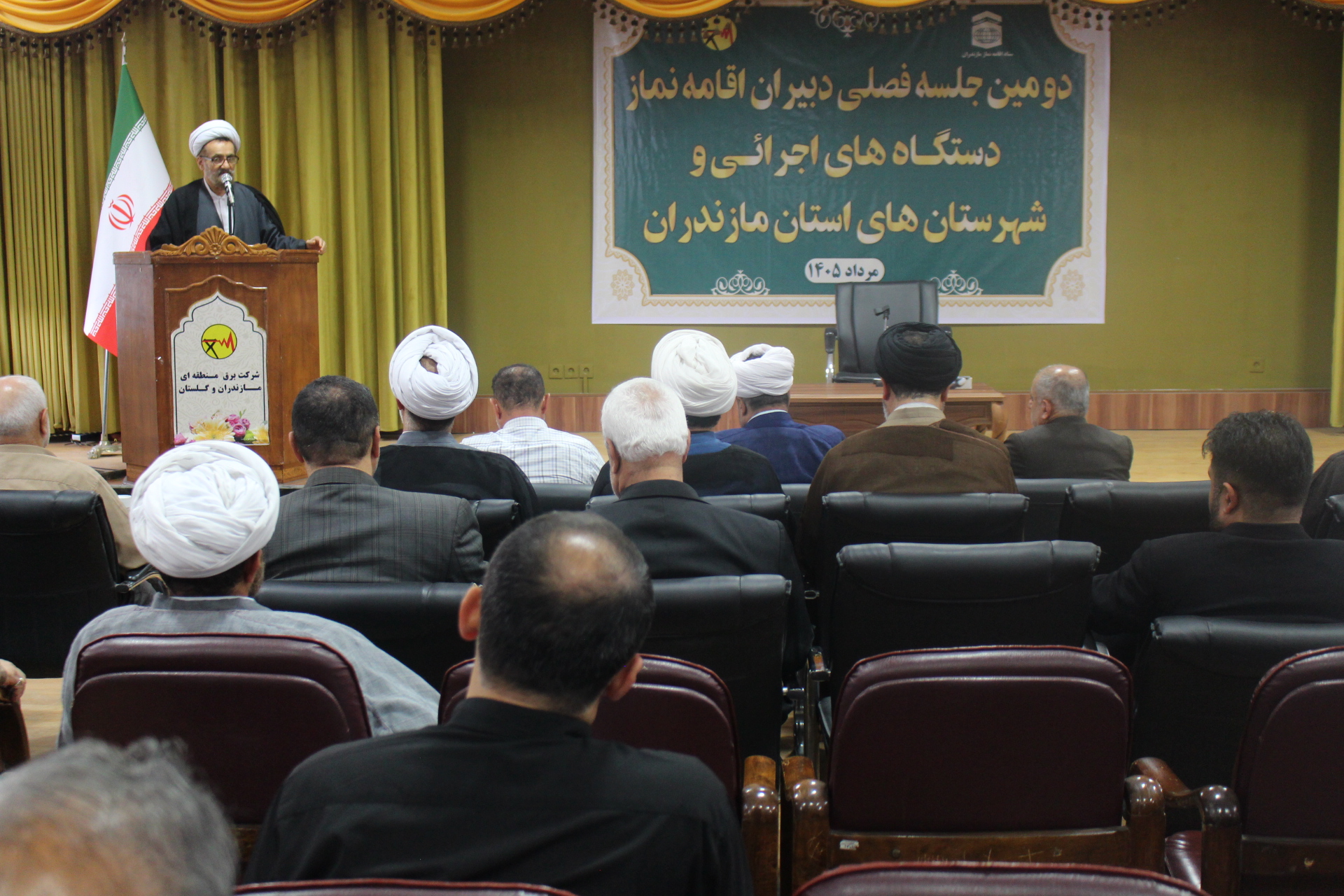 دومین جلسه فصلی دبیران اقامه نماز شهرستان‌ها و دستگاه‌های اجرایی استان مازندران برگزار شد