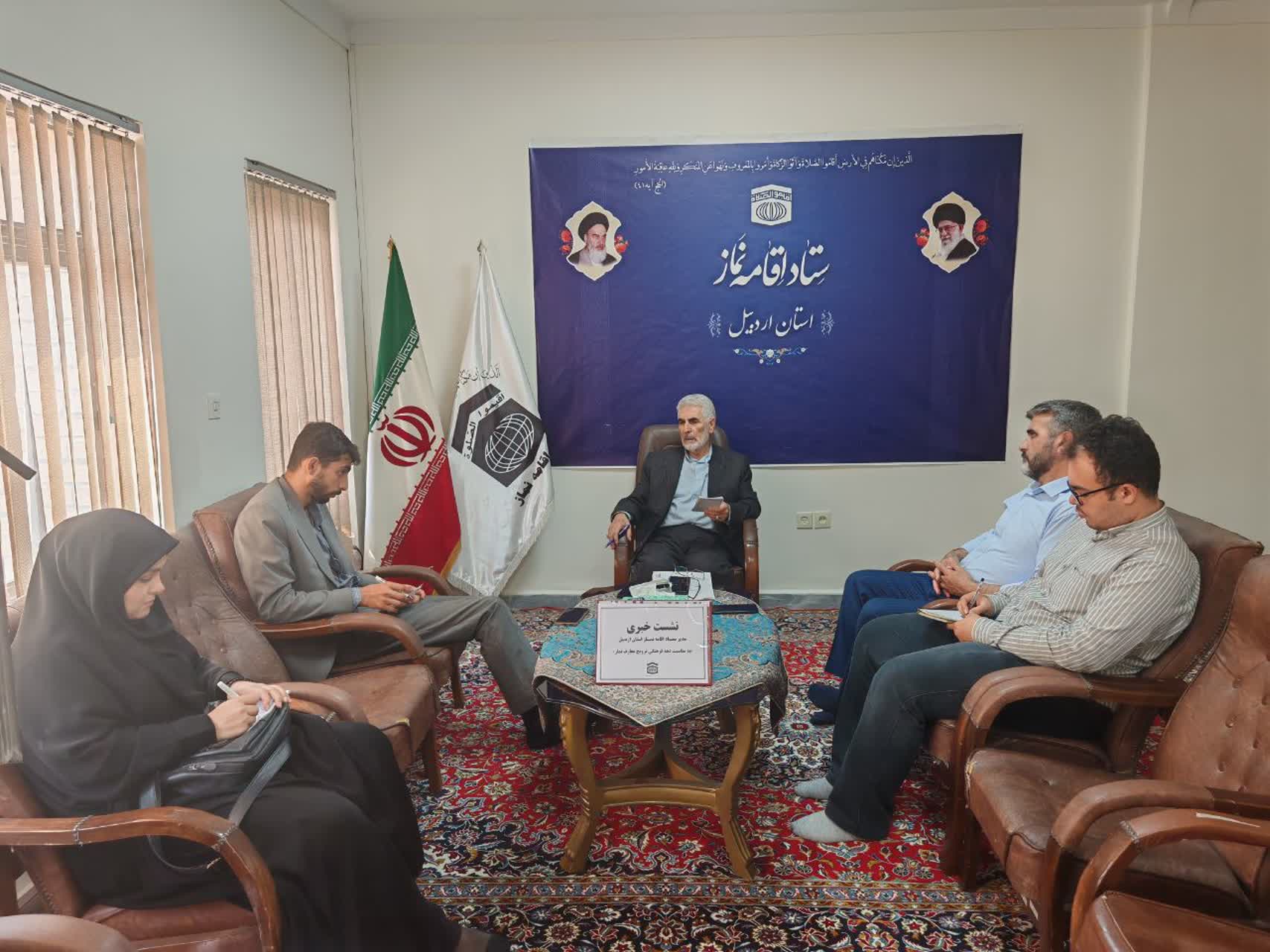 نشست خبری بمناسبت دهه فرهنگی نماز و مسجد