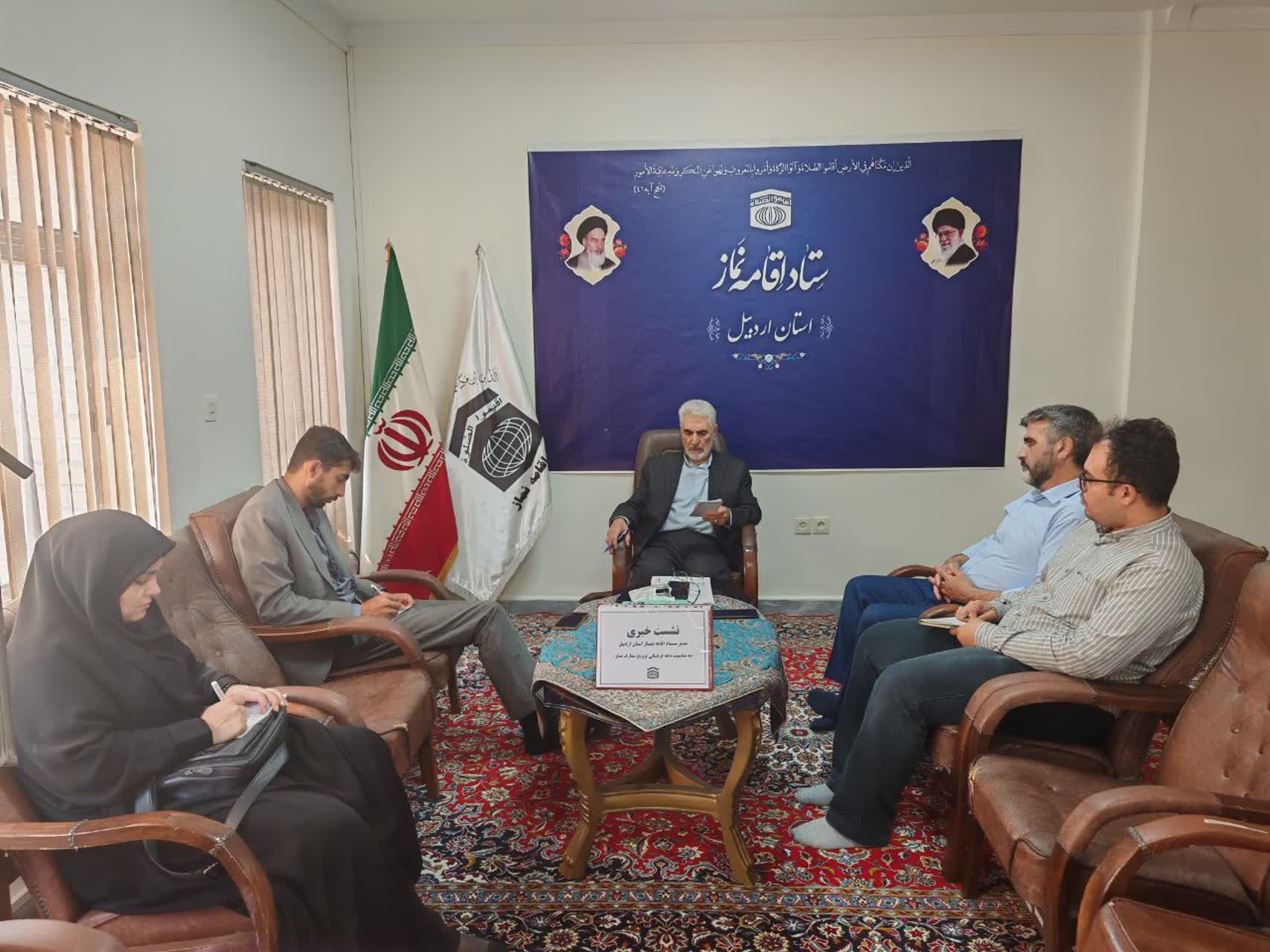 نشست خبری بمناسبت دهه فرهنگی نماز و مسجد