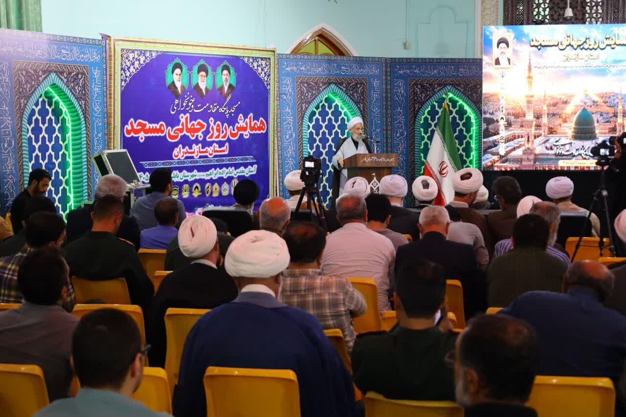 همایش بزرگداشت روز جهانی مسجد در مازندران برگزار شد