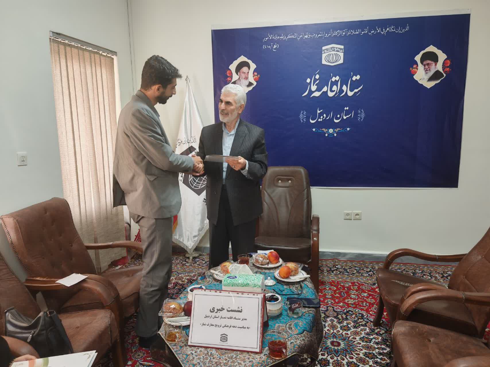نشست خبری بمناسبت دهه فرهنگی نماز و مسجد