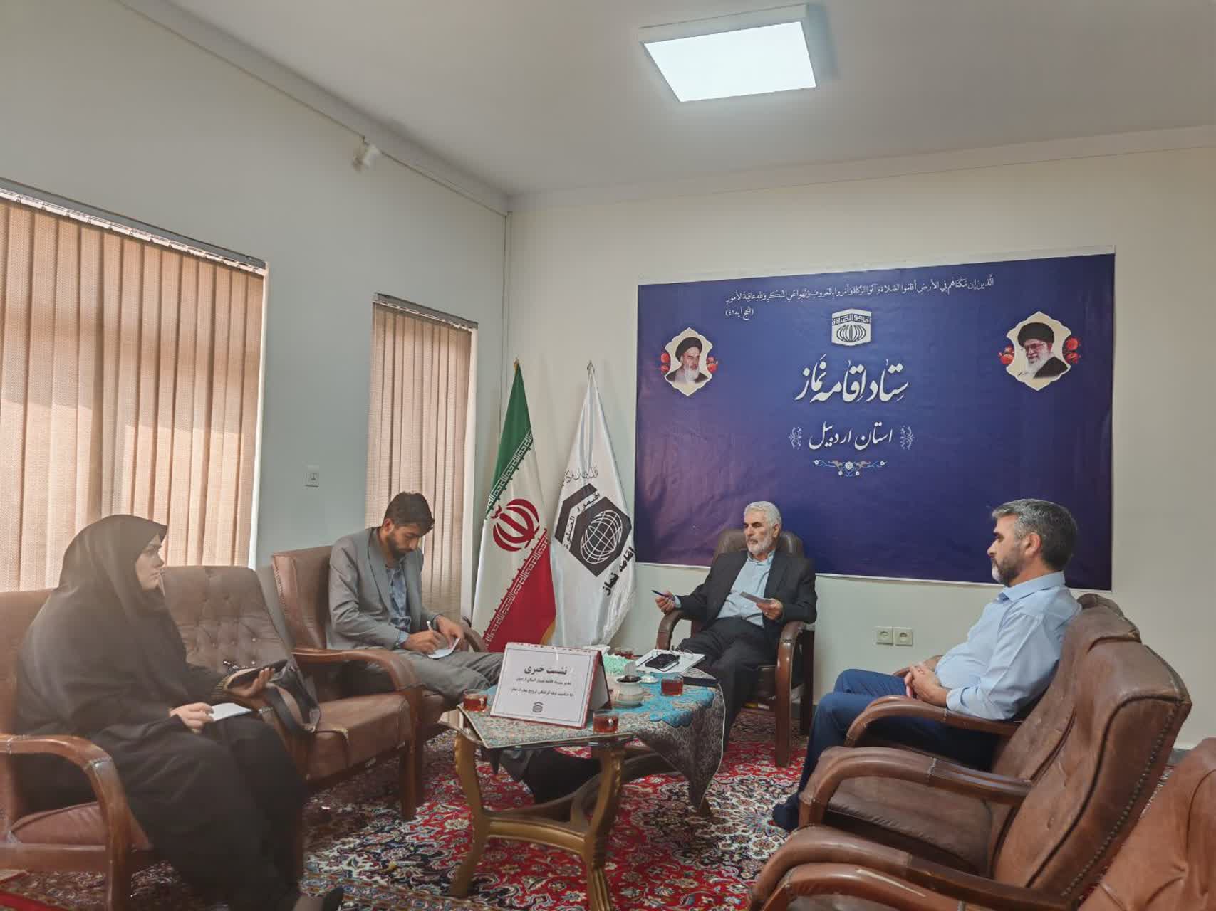نشست خبری بمناسبت دهه فرهنگی نماز و مسجد