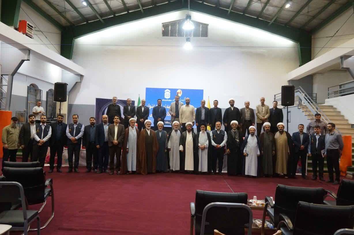 نماز و مدیریت مصرف انرزی گیلان