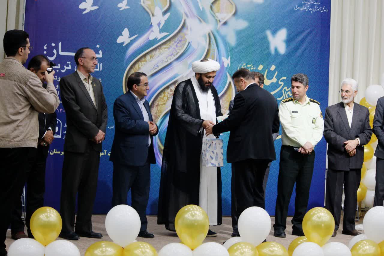 اجلاس نماز دانش آموزی استان اردبیل