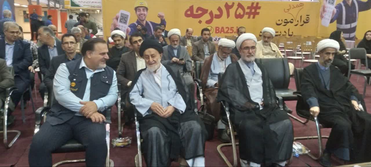 نماز و مدیریت مصرف انرزی گیلان