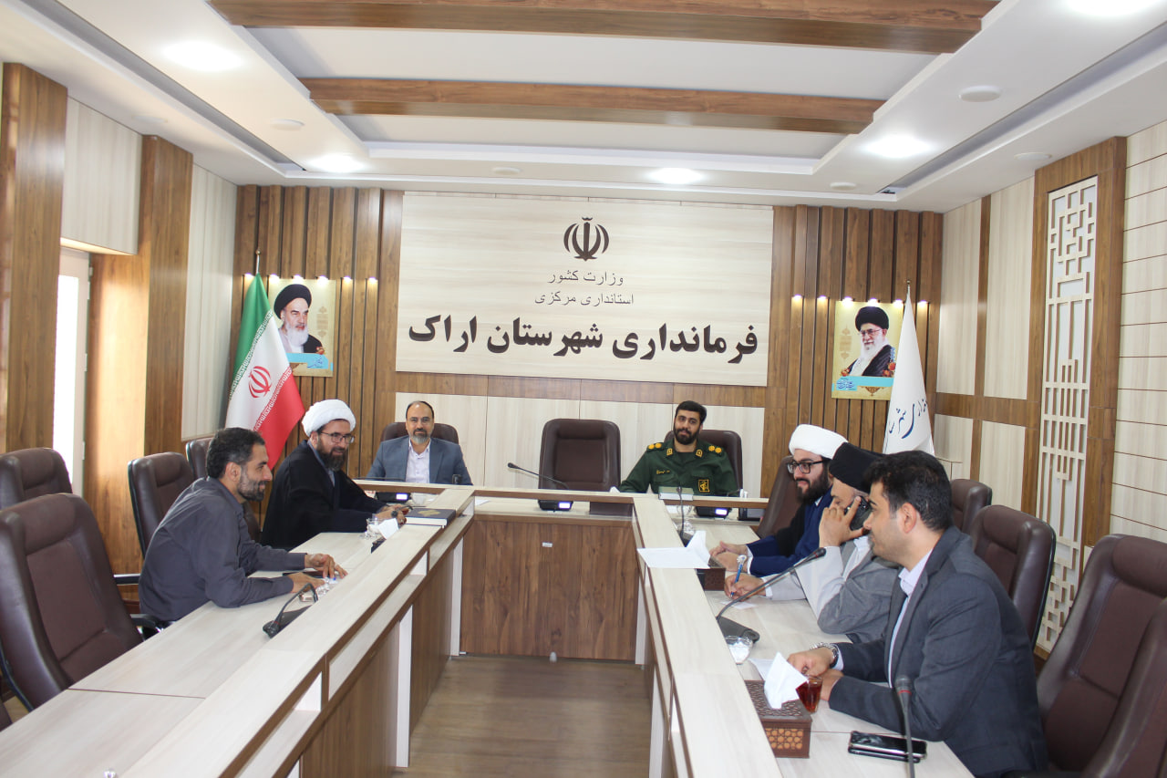 جلسه پیگیری انجام فعالیت کمیته های محله های مسجد محور برگزار شد