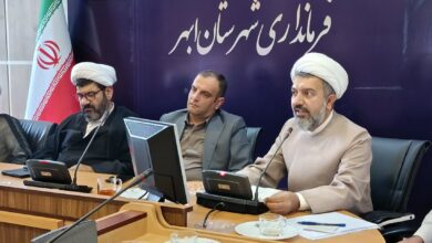جلسه شورای اقامه نماز شهرستان ابهر برگزار شد