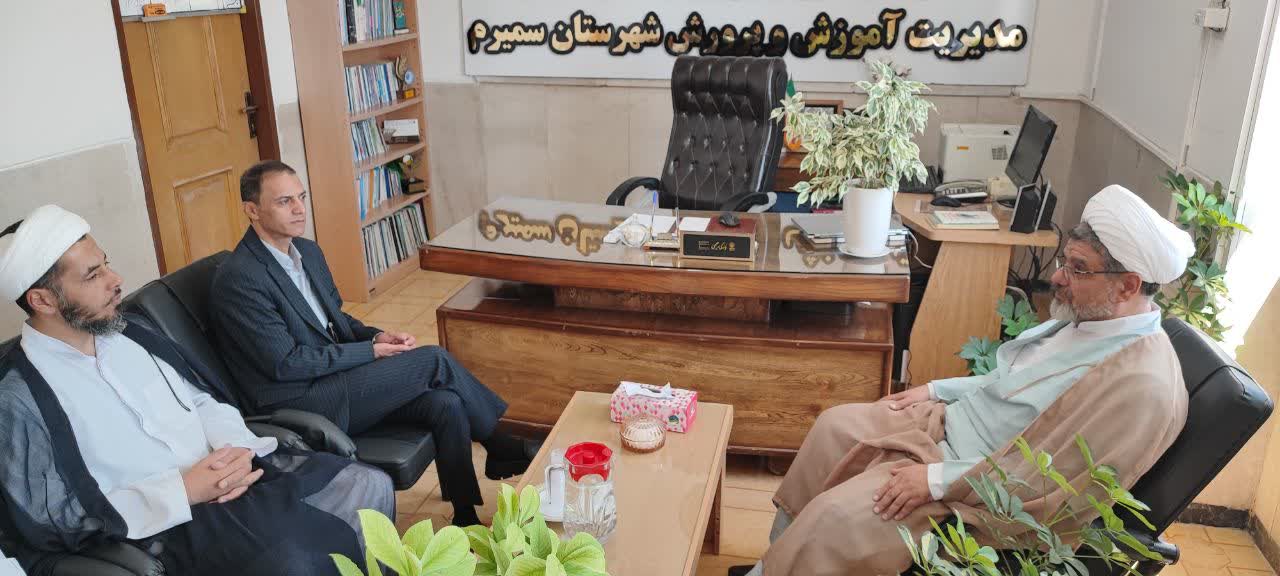 جلسه همفکری با آموزش و پرورش سمیرم اصفهان