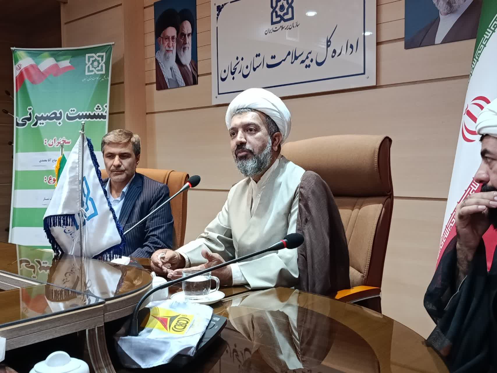 جلسه شورای اقامه نماز اداره کل بیمه سلامت زنجان برگزار شد