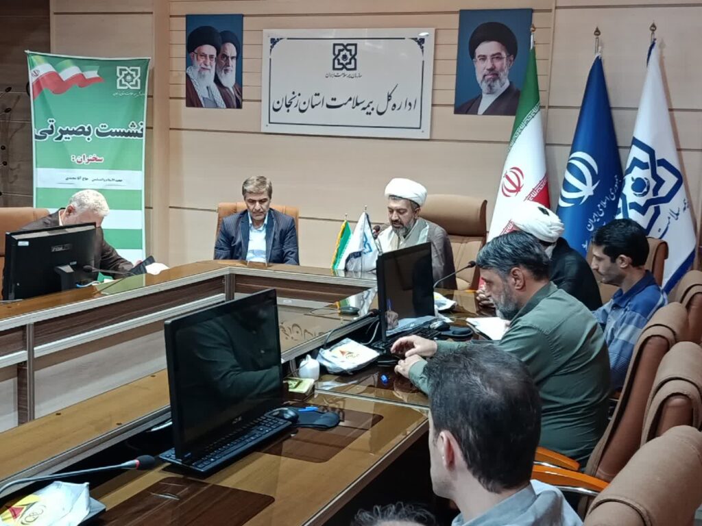 جلسه شورای اقامه نماز اداره کل بیمه سلامت زنجان برگزار شد
