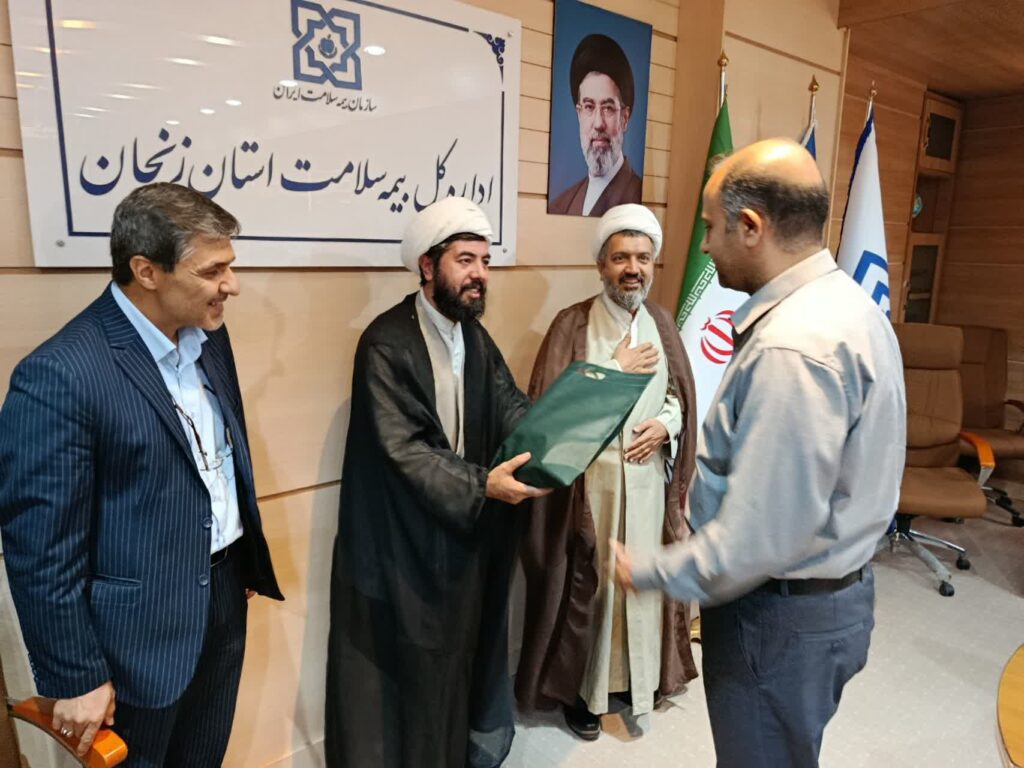 جلسه شورای اقامه نماز اداره کل بیمه سلامت زنجان برگزار شد