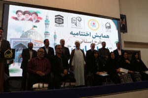 اختتامیه همایش نمازیاوران اصفهان