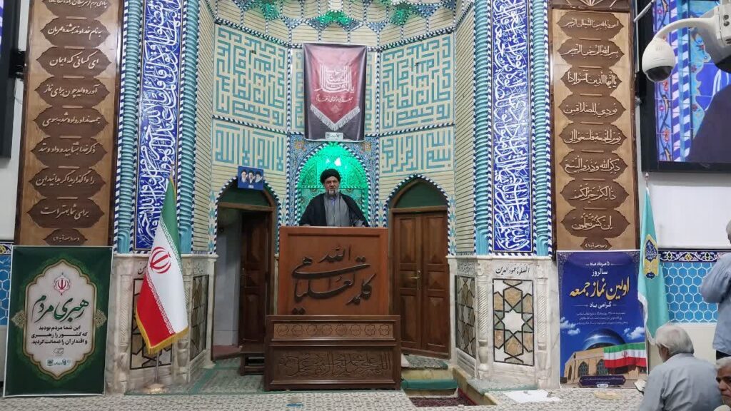 سخنرانی مدیر ستاداقامه نماز استان یزد پیش از خطبه های نماز جمعه به مناسبت دهه فرهنگی مساجد و توسعه و ترویج فرهنگ نماز