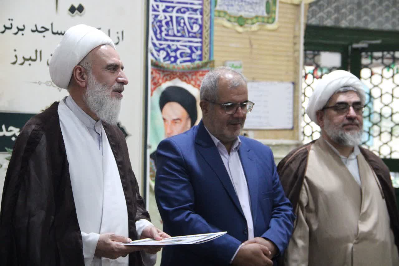 همایش گرامیداشت روز مسجد و تجلیل از ارکان مساجد برتر شهرستان البرز برگزار شد