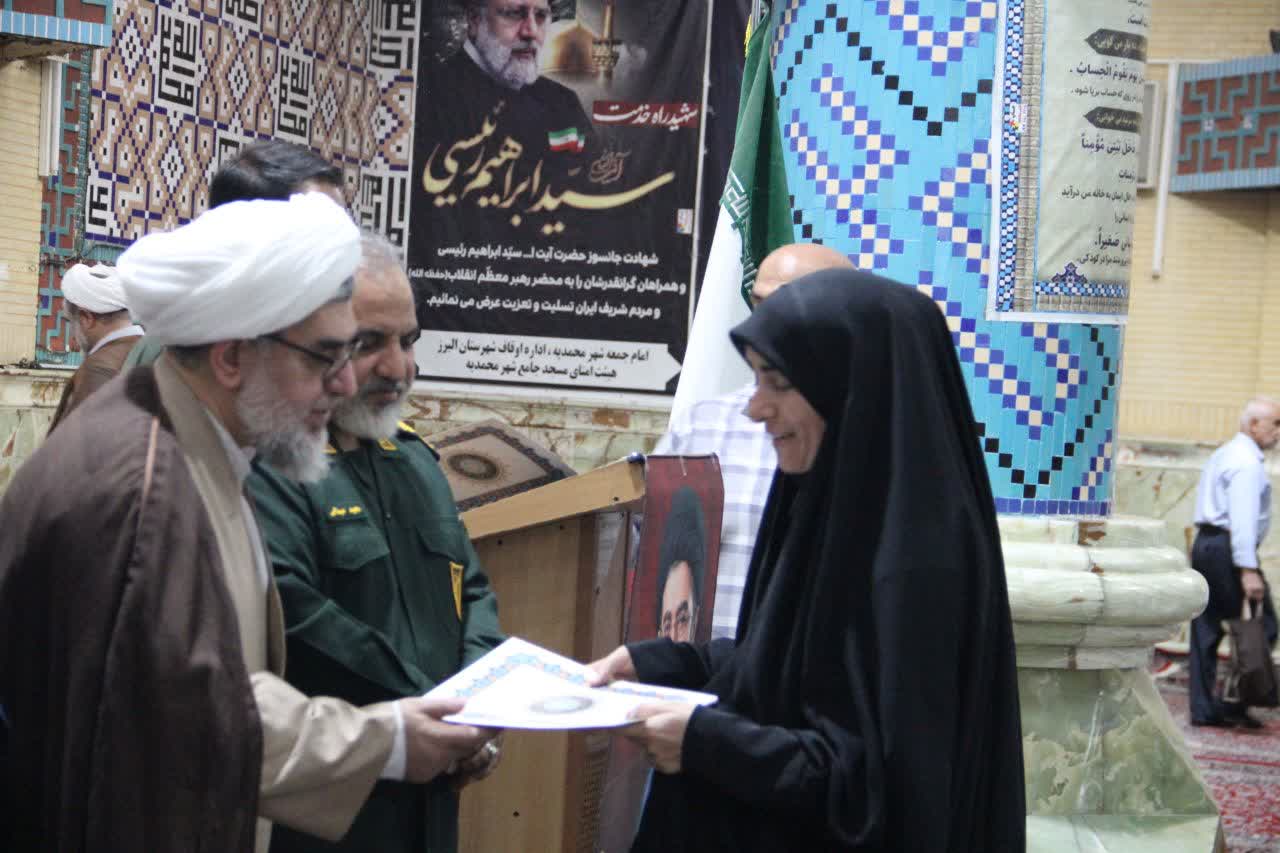 همایش گرامیداشت روز مسجد و تجلیل از ارکان مساجد برتر شهرستان البرز برگزار شد
