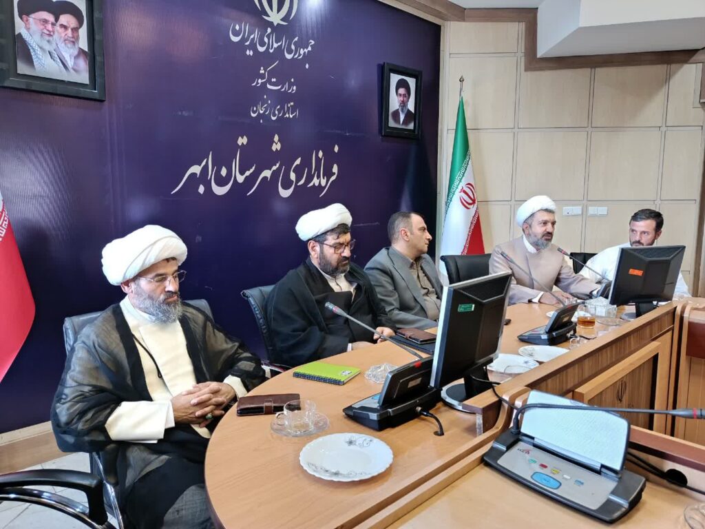 جلسه شورای اقامه نماز شهرستان ابهر برگزار شد