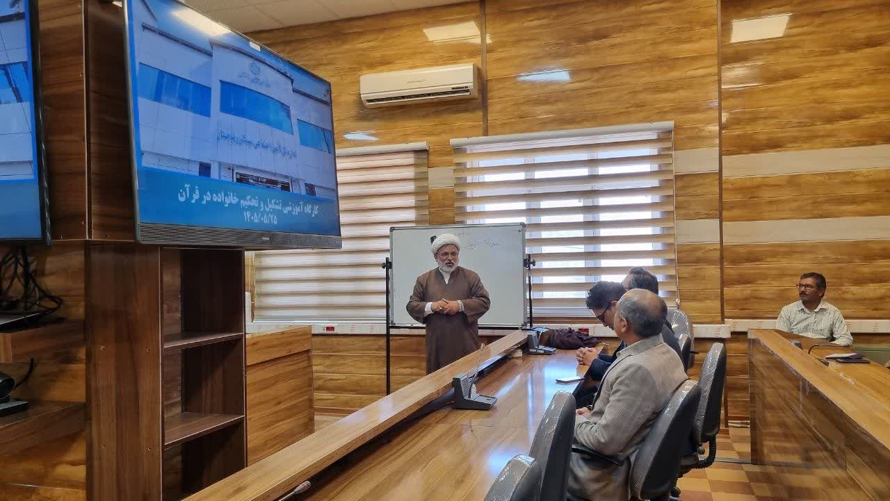 کارگاه آموزشی تشکیل و تحکیم خانواده در قرآن کریم در سازمان تامین اجتماعی برگزار شد