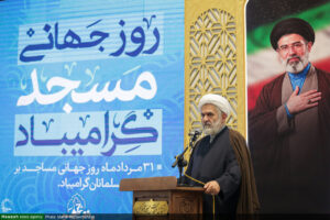 چهارمین آیین ملی تکریم فعالان مساجد کشور در مسجد مقدس جمکران