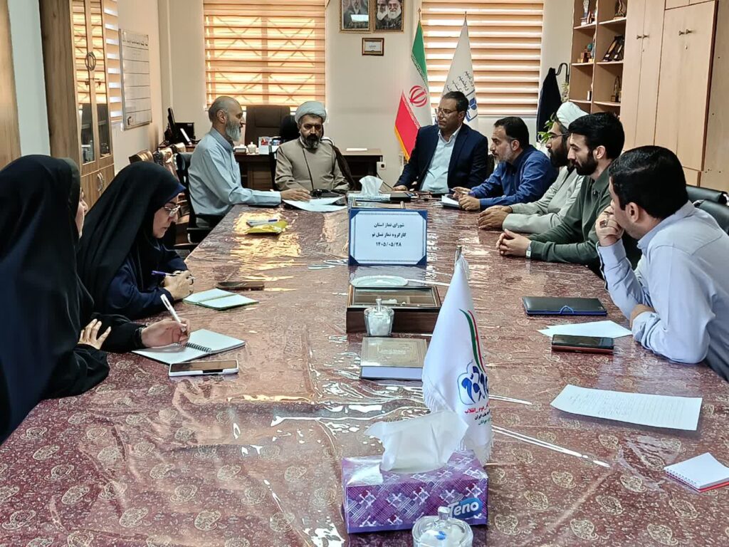 جلسه کارگروه نماز و نسل نو در آموزش و پرورش زنجان برگزار شد