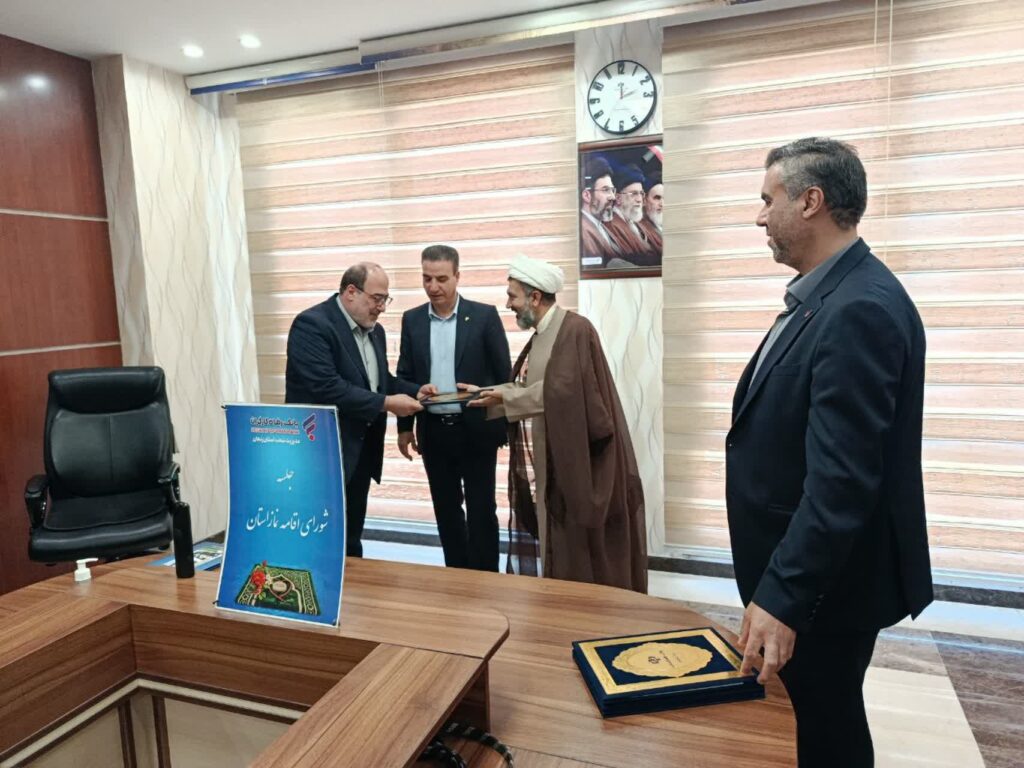جلسه شورای اقامه نماز بانک رفاه کارگران زنجان برگزار شد
