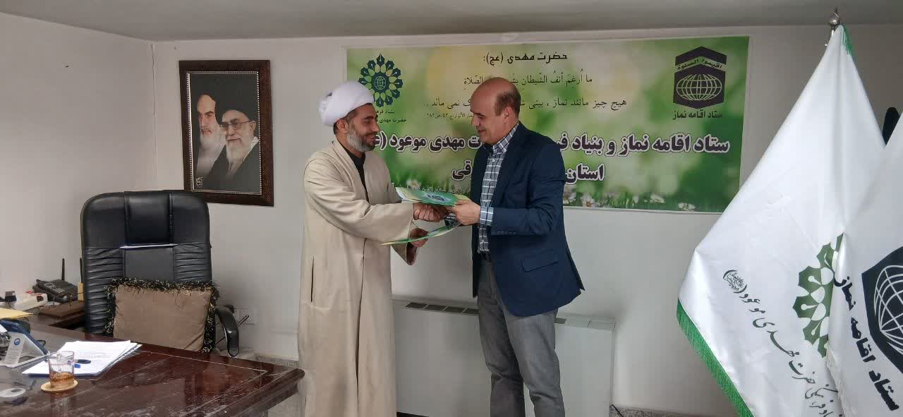 آیین امضای تفاهمنامه ترویج و توسعه فرهنگ اقامه نماز
