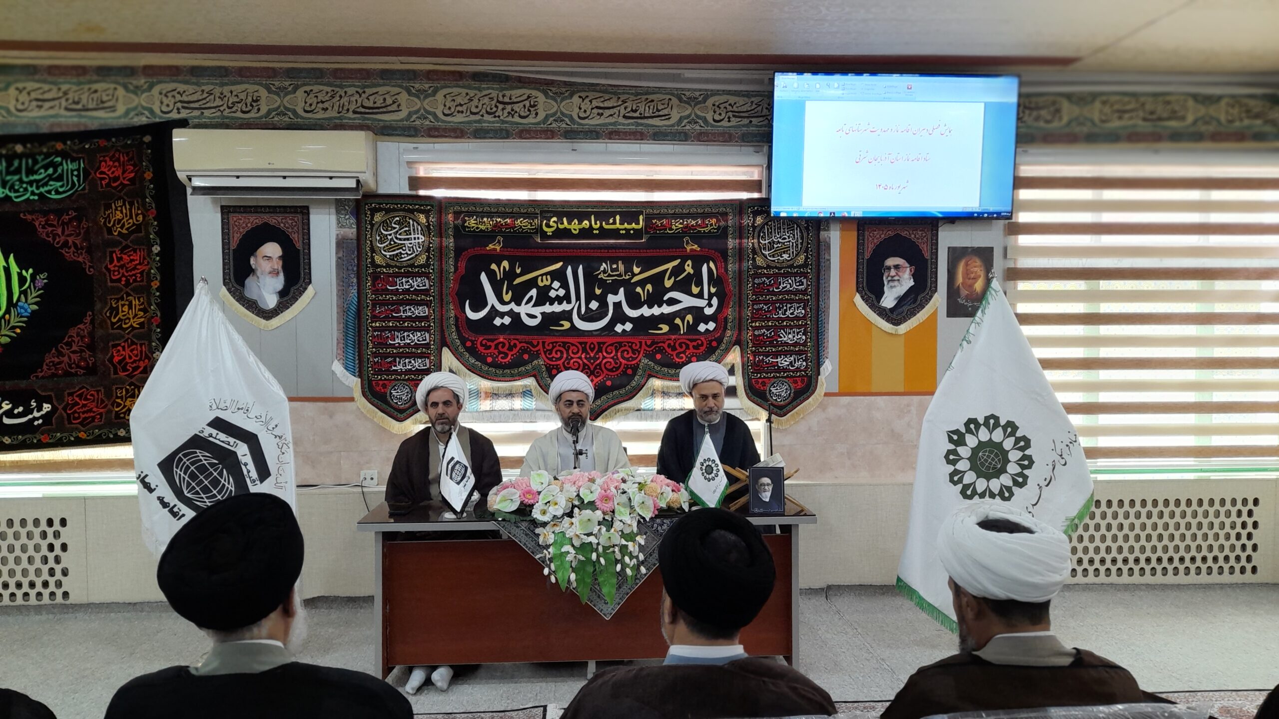 گردهمایی فصلی دبیران شهرستان ها