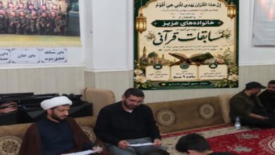 مسابقات قرآن خانواده کارکنان گروه ۶۴ الحدید سپاه در اهواز برگزار شد